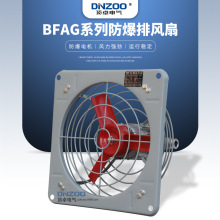 DINZOO/�׿BFAG(BFS)-600�W��ʽ�������L��370W���I�����ş���