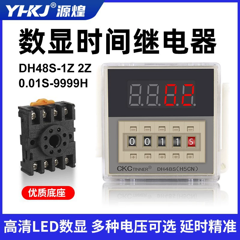 Реле цифрового времени DH48S-1Z/DH48S-2Z 9999H единицы времени справа 220V 24V