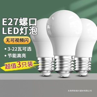 led���ܟ��ݼ��ó���e27�ݿ���������ů�S�׹�����҃����ݟ�