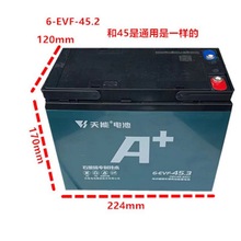 늄݆܇48V45.3AH늳늄܇12V45Aˮ݆