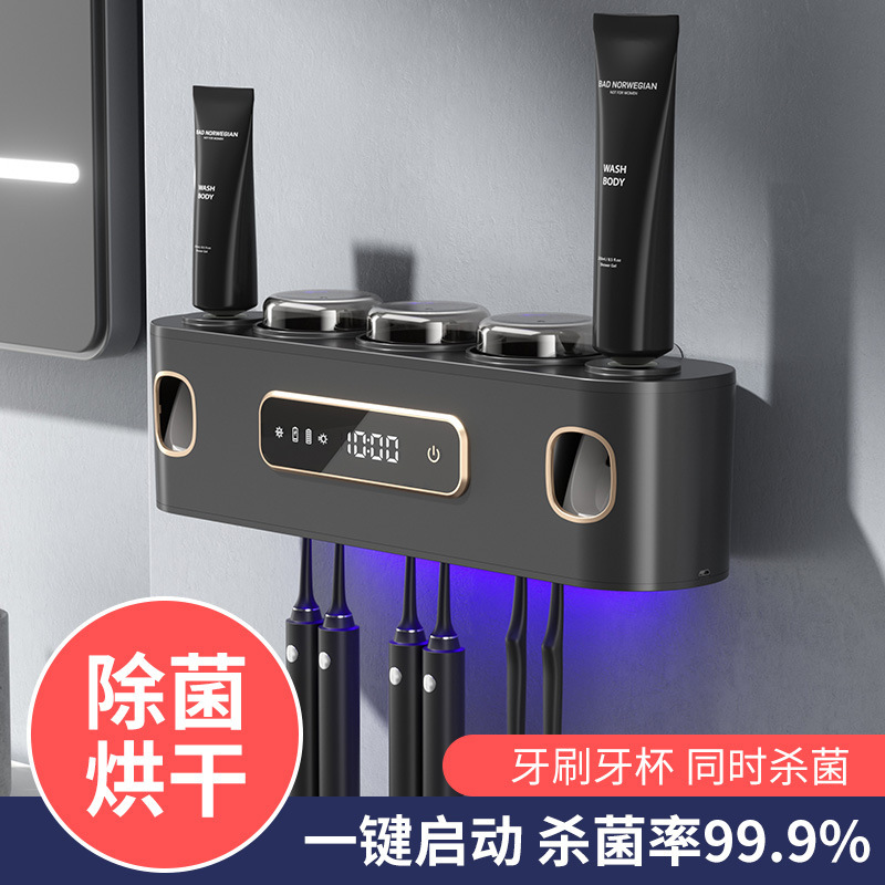 スマート殺菌乾燥歯ブラシホルダー壁掛け式風乾歯ブラシホルダー二重絞り歯ブラシ消毒器|undefined