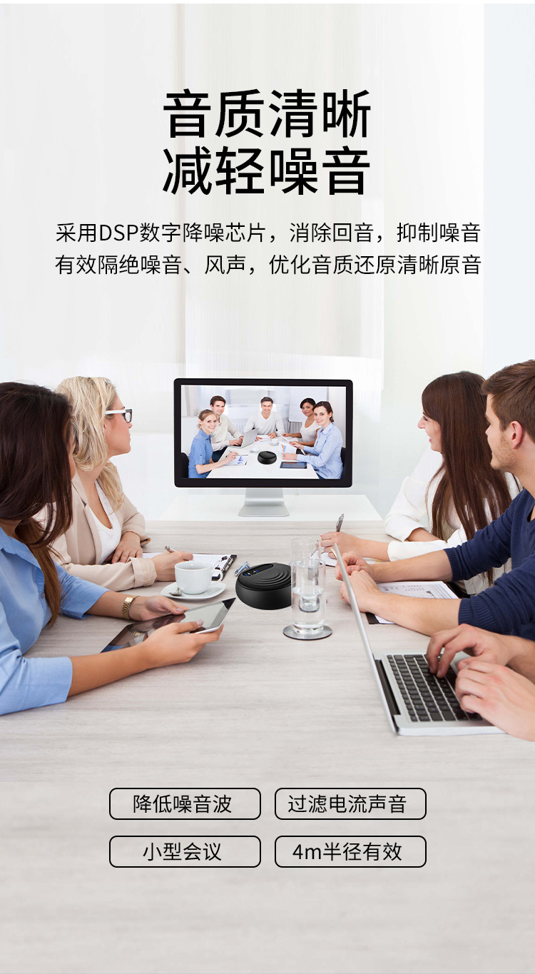 2022-9-16-麦克风详情页_04.jpg