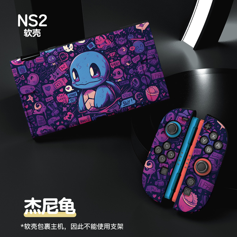 Switch 2 Nintendo つや消し塗装スプリット NS 2 保護カバー TPU オールインクルーシブ ソフトシェル ベースに挿入可能|undefined