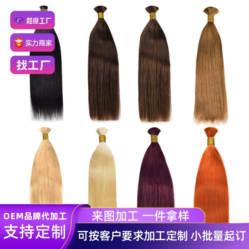 Wholesale Wigs Bone Straight Human Hair Bundles Vietnamese Bone Straight Human Hair