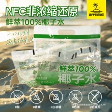 100%ԭ֭��Ҭ��ˮnfc�rե����֭����Ȼ0֬�o����
