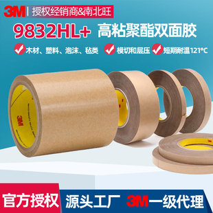 3M9832HL+�p������z�� �z�ϰ������谷���ٻ���ľ���߅�|Ȧճ��