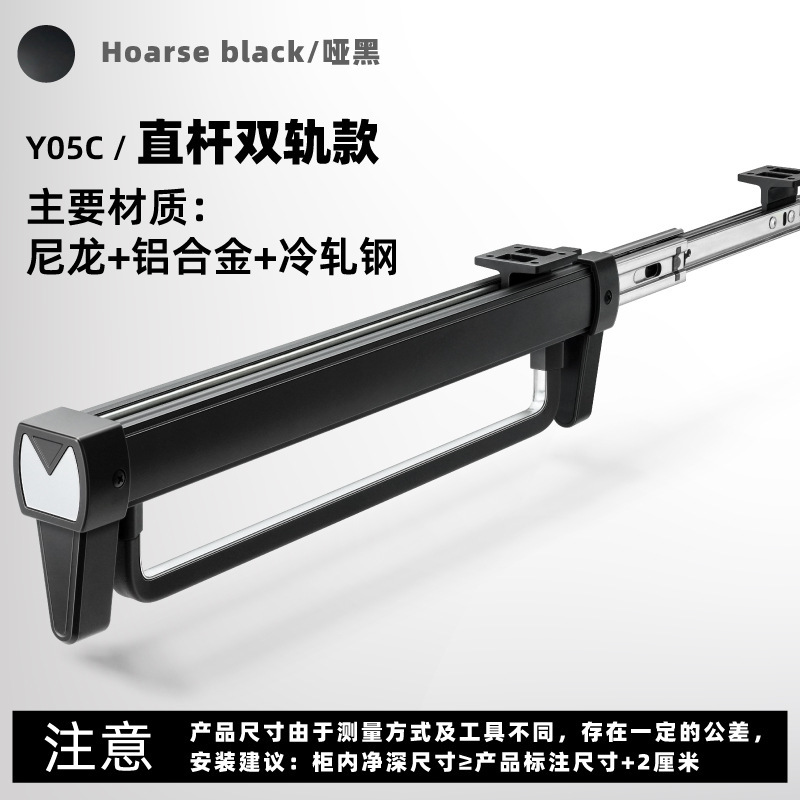 衣柜顶装抽拉裤架裤抽家用裤子滑轨收纳多功能伸缩衣裤架五金批发|undefined