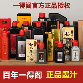 钢笔;毛笔;文房四宝套件