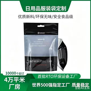 定制自立袋骨袋拉链袋吊卡袋密封袋印刷服装包装袋复合袋GMI认证