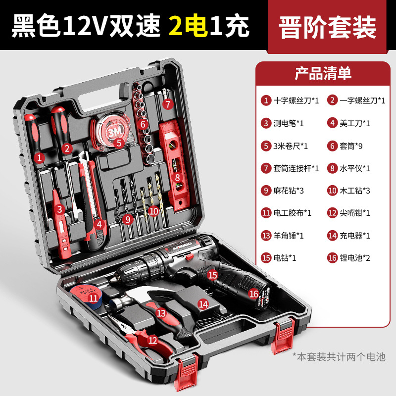German Ai Rui Shield Taladro eléctrico inalámbrico de pistola de alta potencia Taladro eléctrico de litio recargable Juego de destornillador eléctrico de impacto