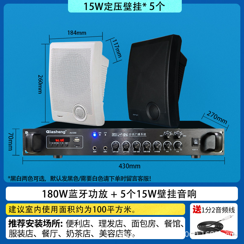 Xianke A2 壁掛けスピーカーショップ放送屋内天井セットバックグラウンドミュージックスピーカーレストランオーディオ|undefined