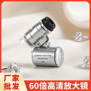 60����Ŀ�����@΢�R��LED��UV�Ϲ���n���l���R�����؛�Ŵ��R