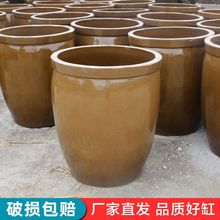 陶瓷大号水缸老式储水家用大酱水缸腌菜缸咸菜缸家用腌制净水缸
