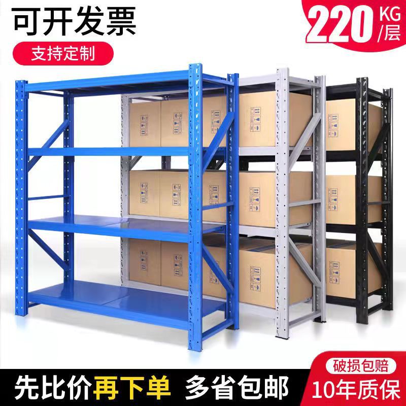 钢制货架仓储重型货架库房用货架厂家储物库房轻型货架多层调