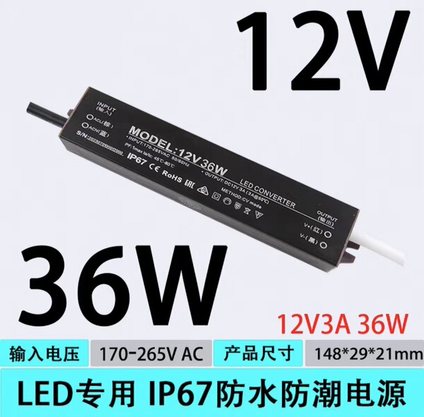 Waterproof LED switch key