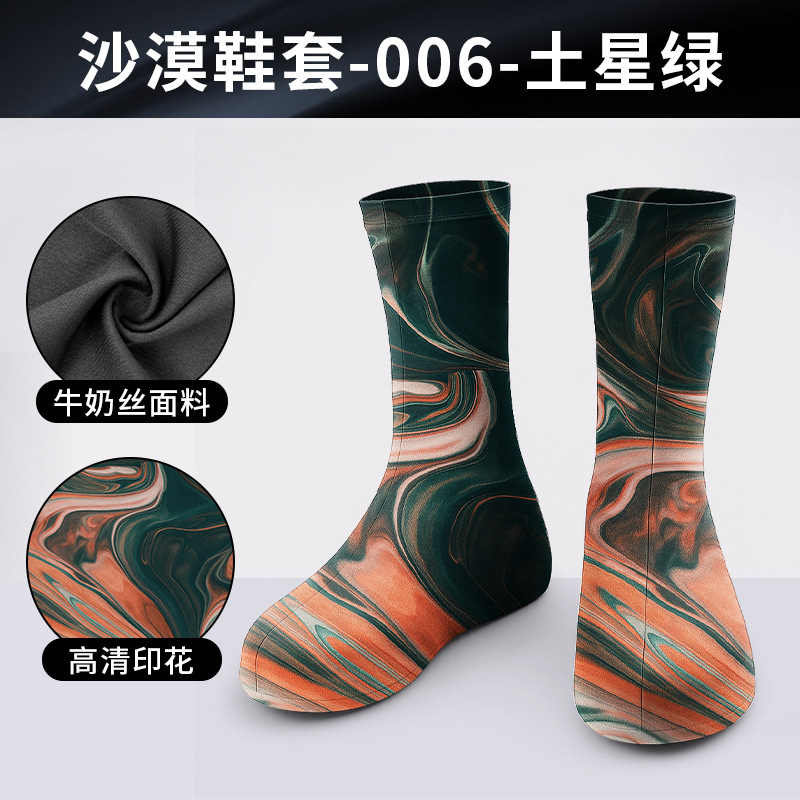 DHXT006-토성 그린