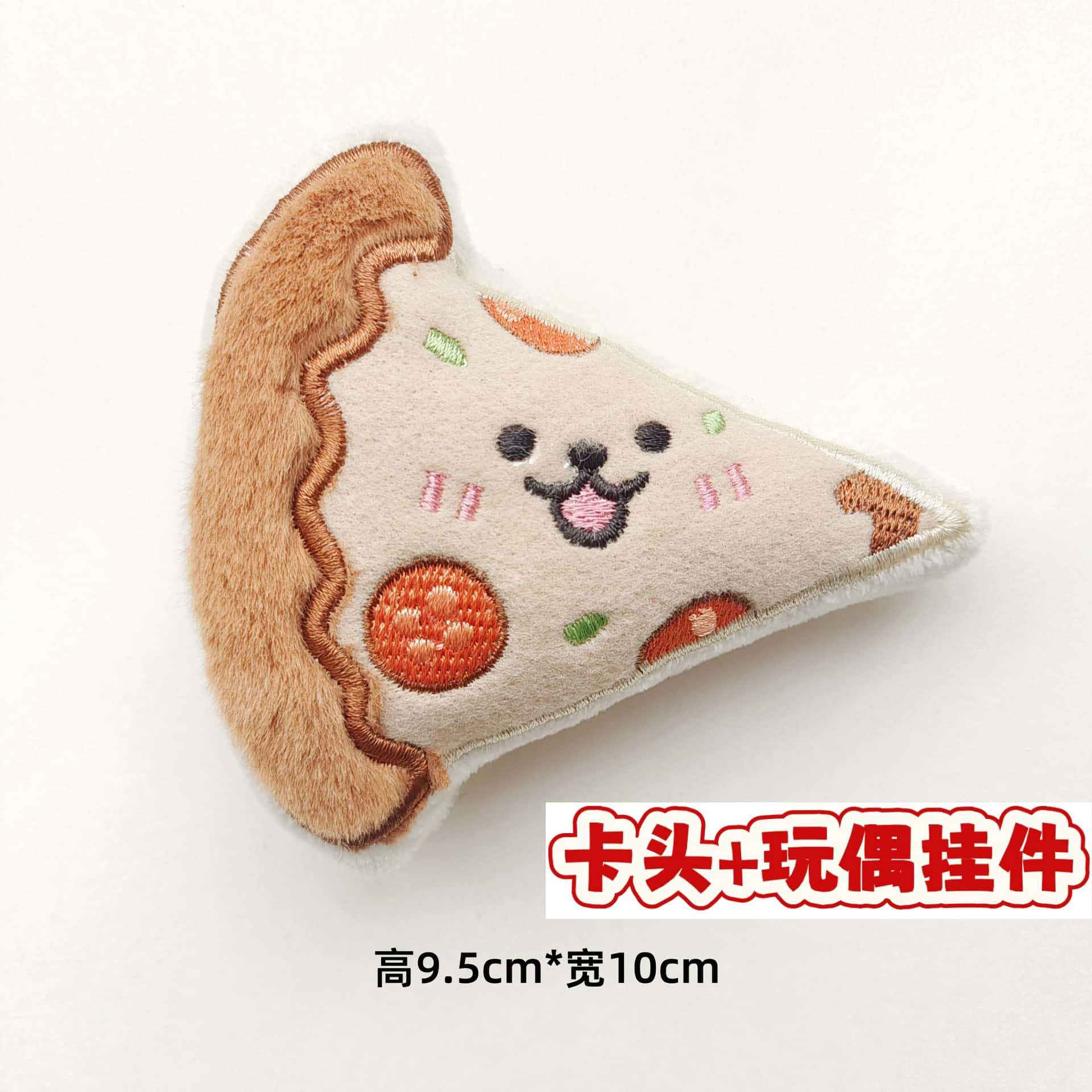 Muñecos de peluche de dibujos animados con embalaje en tarjeta, bolsas transparentes, colgantes de muñecos de alto valor para lanzar en bodas, varios estilos disponibles para venta al por mayor. image 150