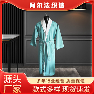 Star-Rated High-End Hotel Green Fruit Collar Double-Layer Bathrobe Bathrobe Absorbent and Easy to Dry B&B Beauty Salon Club All Year Round Couple