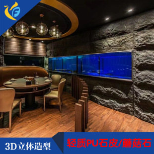 �p�|�Ļ�ʯPUʯƤ����Ģ��ʯ�e��ͥԺ�͏d�b������۰�����ȼ