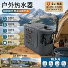 �羳��ó���������ˮ��¶Ӫ��ԡ�������ȱ�Я���������Լ�����ˮ