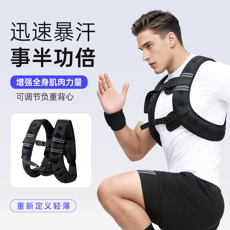 Weighted Vest Fitness Training Sand Vest for Men and Women Running Exercise Iron Sand Weighted Sandbag Reflective Sports Strength Vest