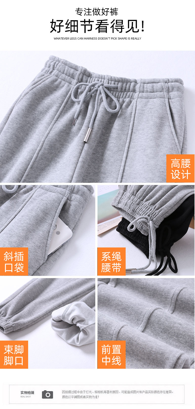 商品详情图片_10