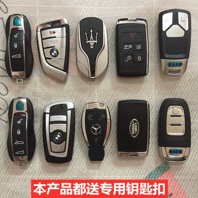Lamborghini Ferrari Audi Mercedes-Benz | Car Keys