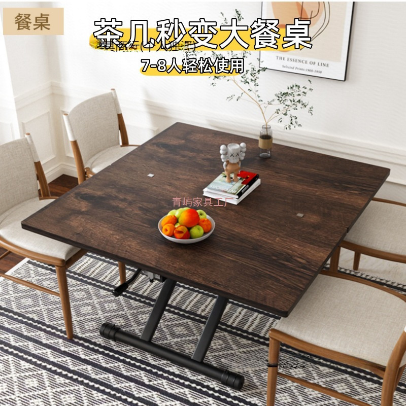 小户型多功能岩板移动升降折叠茶几一体式餐桌两用长方形客厅家用|undefined