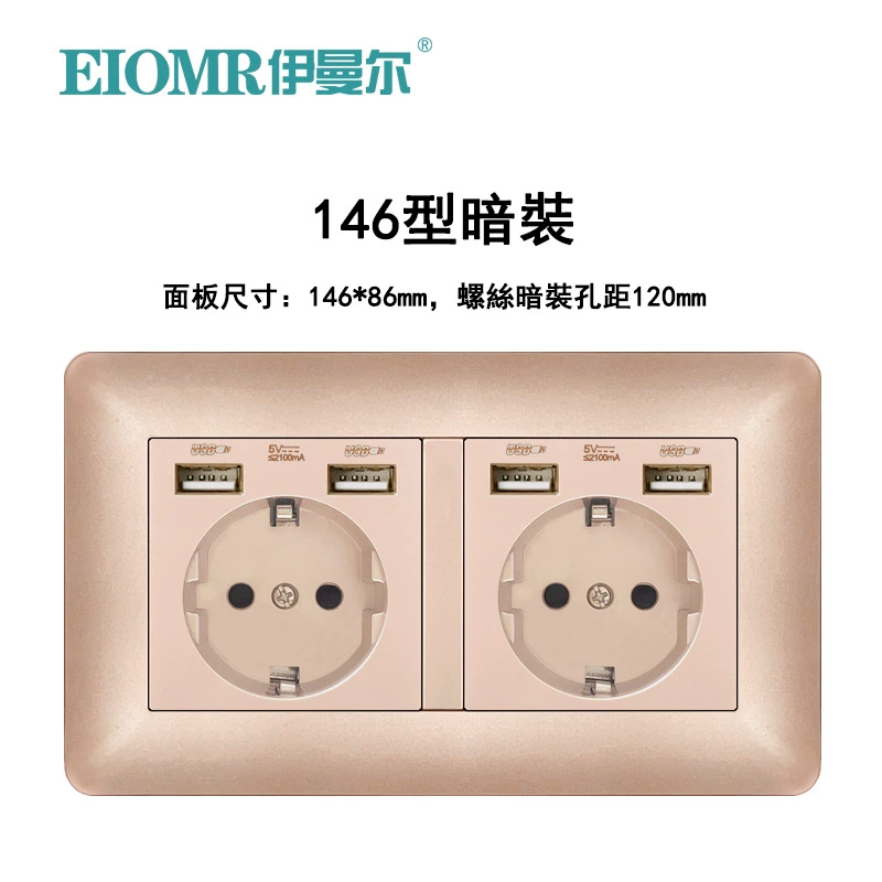 Европейская панель настенного розетка, двойной USB, стандарт Франции/Германии, варианты из прозрачного стекла и нержавеющей стали