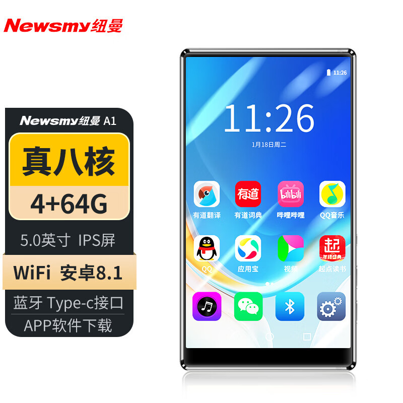 纽曼A1智能wifi可联网安卓mp4触摸屏mp5学生便携mp3词典学习机p6