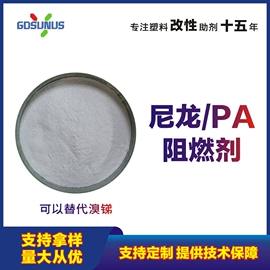 抗冲击剂;其他合成助剂;合成材料助剂