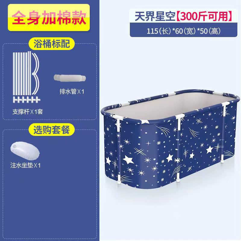 Foldable tub, bath product for home use