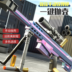 タフなディーは折り畳みして殻の柔らかい弾の銃のバレットの98kを引き延ばします。