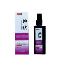 洛阳紫光碘伏喷雾型100ml碘伏消毒液 碘伏喷剂