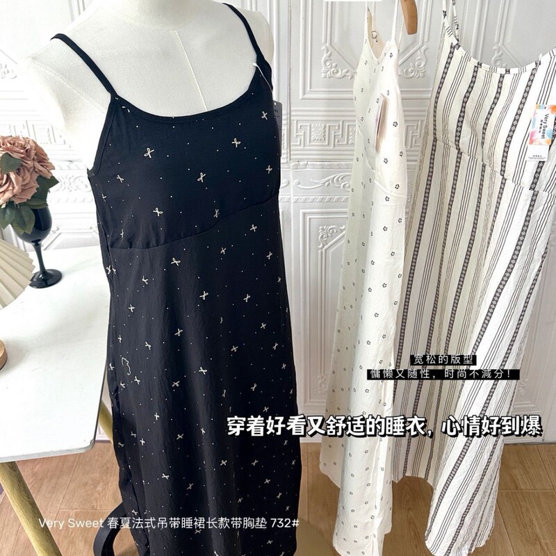 Very Sweet732 Women's Summer Striped Nightgown with Breast Pads, High-End Loose-Fitting Sleepwear and Loungewear Very Sweet732 Women's Summer Striped Nightgown with Breast Pads, High-End Loose-Fitting Sleepwear and Loungewear