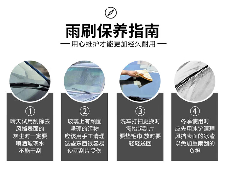 Applicable to FAW-Volkswagen CC wiper blade original 2013 13 original car 14 rubber strip 15 years 16 boneless silent rain
