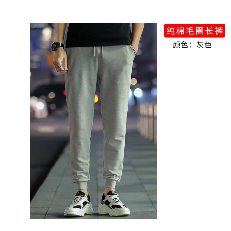 Pantalones de pelo largo - gris