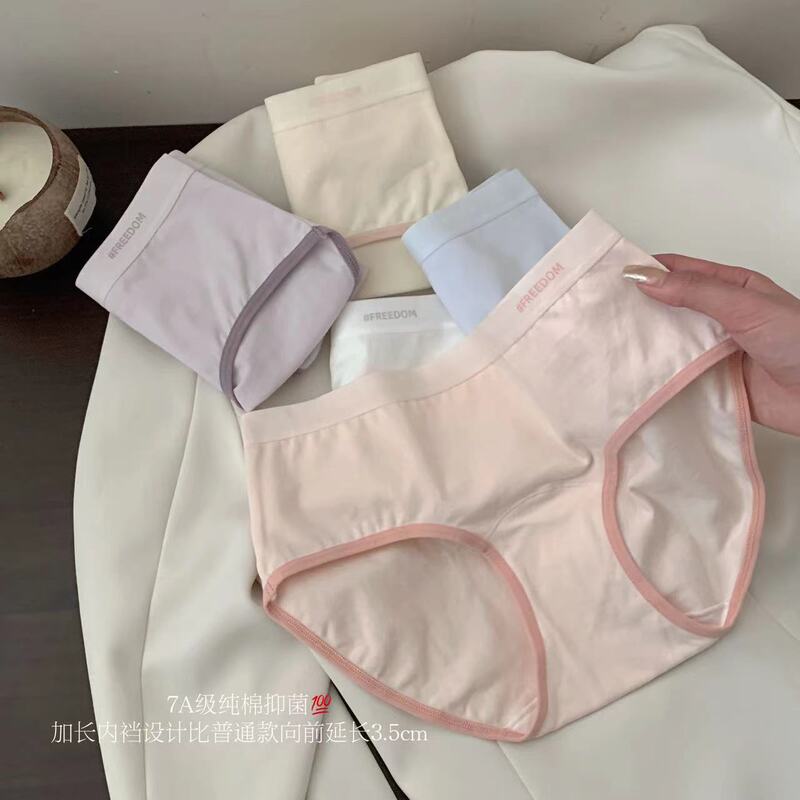Cotton antibacterial lengthened crotch girls' cotton underwear mid-waist sweet seamless 7A antibacterial cotton girl briefs