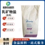 新西兰固体营养保健品乳钙