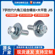 ��������˨̼�8.8����\M6-M�����Oʩ����7�ְ�Ѩ�������M���ݽz