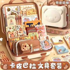 Kapibala 文具セット 学生 卒業祝い ハンドブック ギフトパック 小学生 誕生日プレゼント お土産ギフト