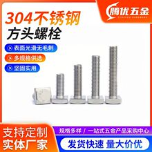 304���P�GB35�ķ��^��˨С���^�ݽz�Ľ��ݗU�������