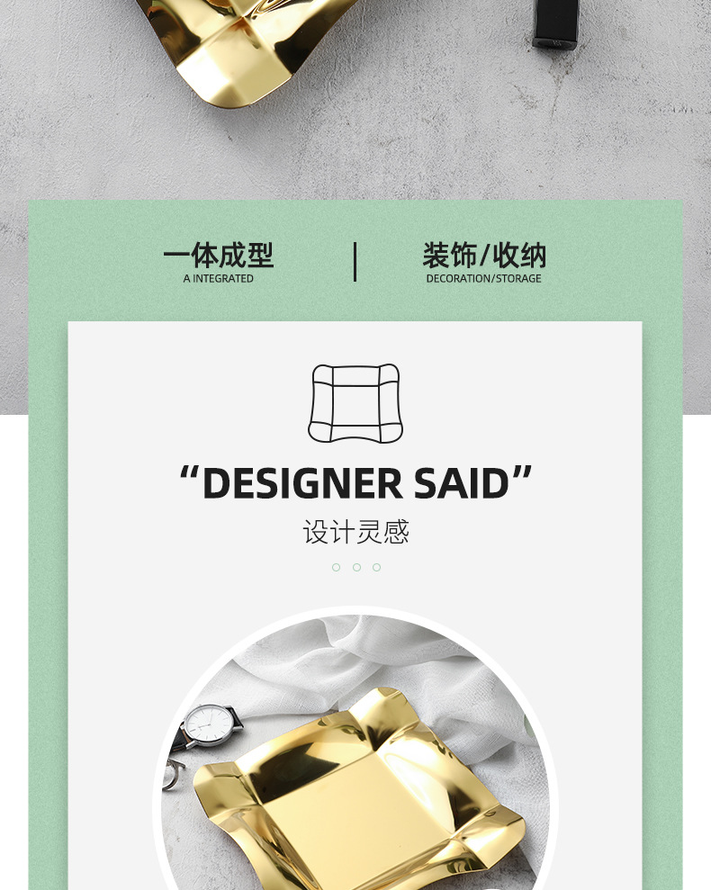 不锈钢托盘
