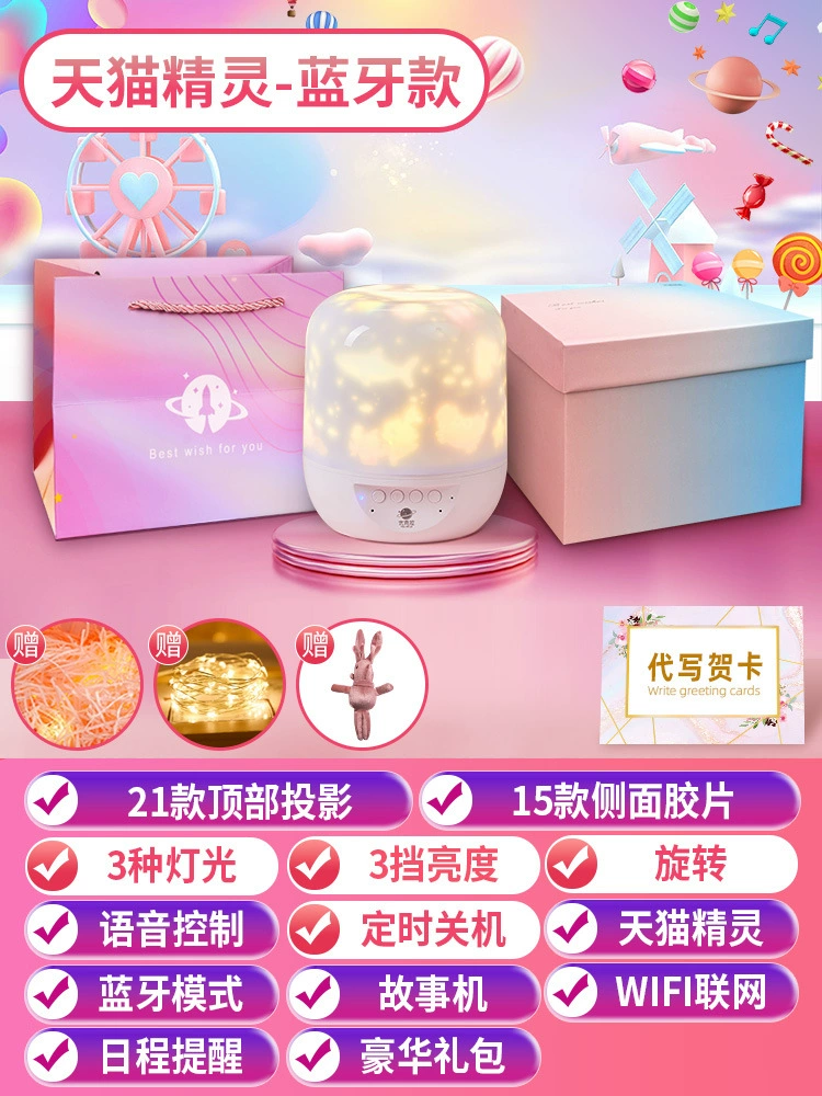 Санрио, Хэлло Китти, звездное небо, проектор, ночник для спальни, cinnamoroll