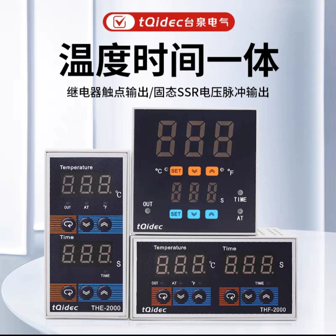 THF-2611 время подачи Интегрированный регулятор температуры