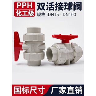 ����PPH�p������y�����p����ˮ���_�PPPR����y�T����ˮ�ydn25