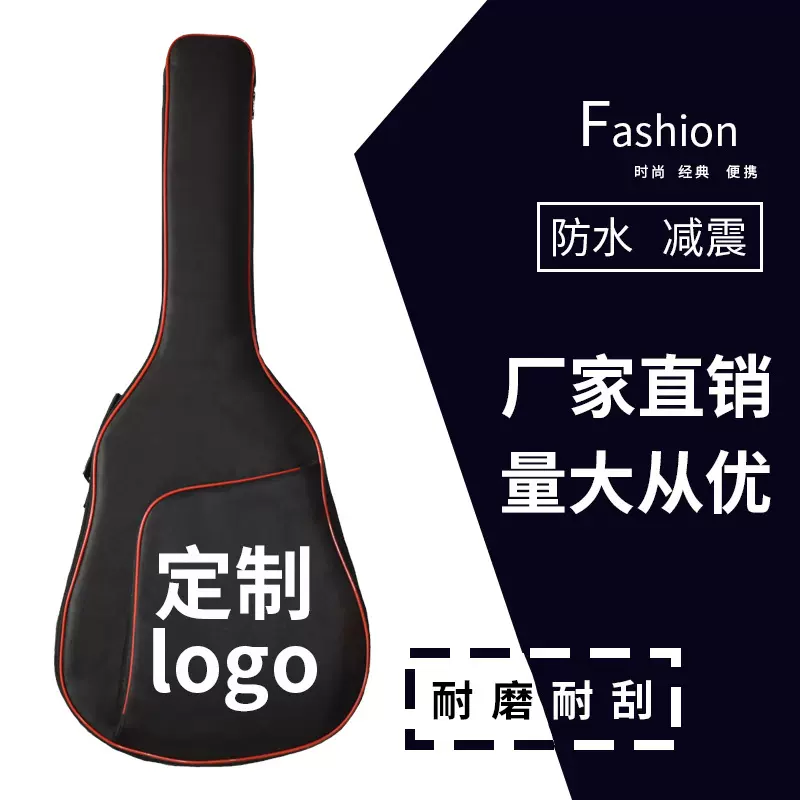 41寸芬达包民谣吉他包加厚双肩吉他背包乐器箱包电吉他贝斯包琴包