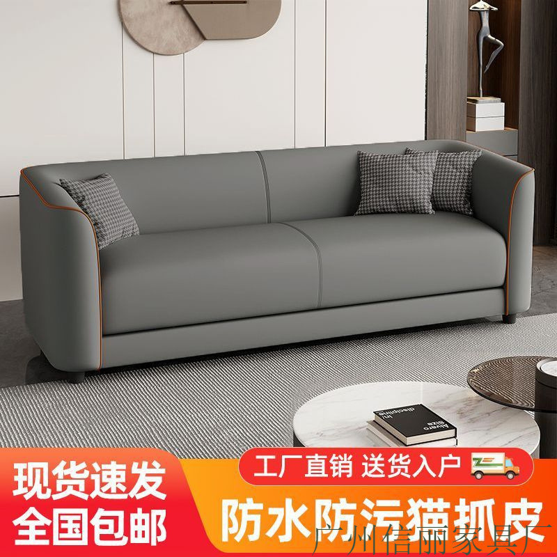 沙发小户型客厅简易出租房服装休息区接待区猫抓皮双人三人位公寓|undefined