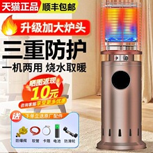 �~��ȼ��ȡů������Һ����ȡů�t������Ȼ�����ú�⿾���ˮ�t��