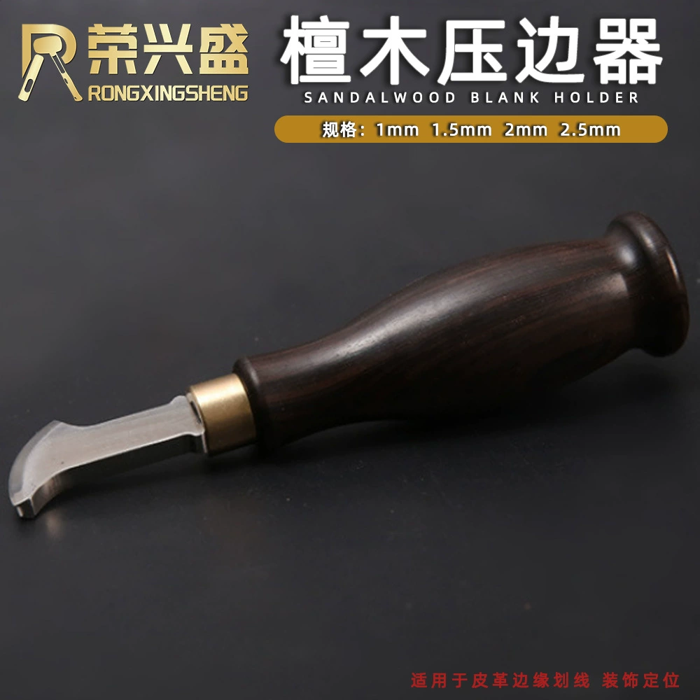 Сандаловое Дерево край держатель ручной работы DIY кожаный инструмент Эбеновое дерево паз пресс Кожа Боковая линия сектор край держатель